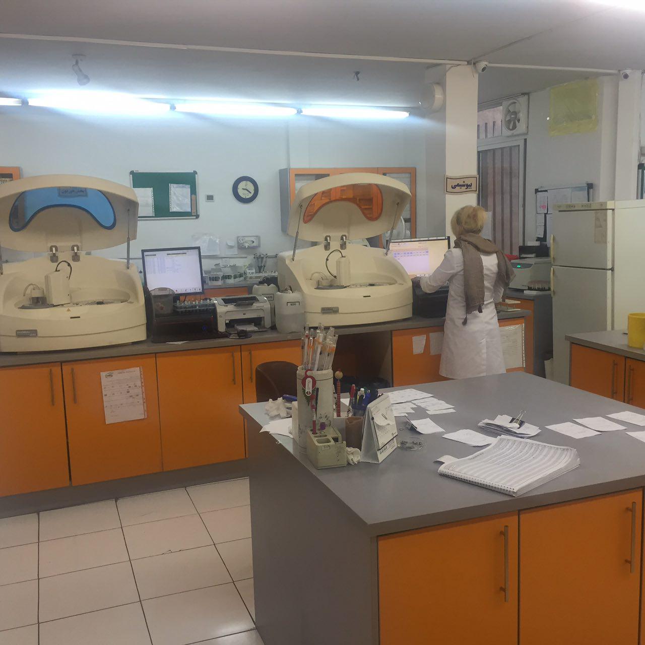 آزمایشگاه