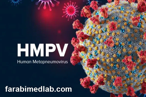 تشخیص آزمایشگاهی ویروس hmpv